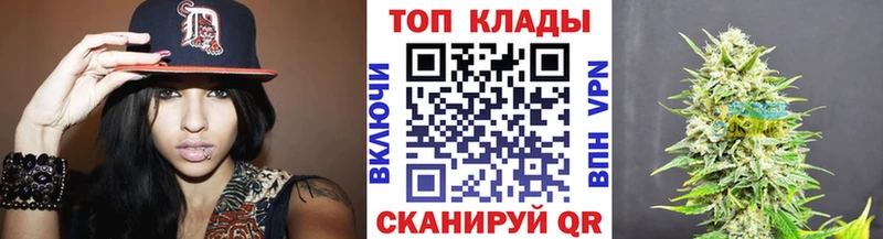 Купить закладку Каннабис  А ПВП  Гашиш  Мефедрон  Хасавюрт