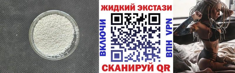 Купить где  Хасавюрт  Бутират буратино 