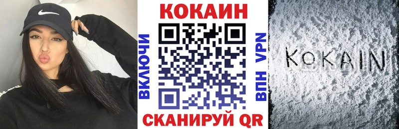 Купить закладки  Хасавюрт  Cocaine 97% 