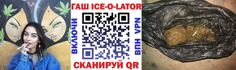 Купить где  Хасавюрт  ГАШИШ VHQ 