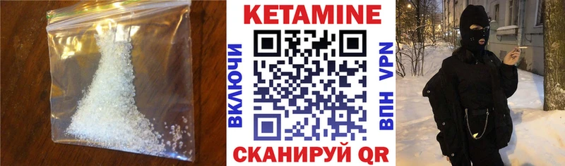 Кетамин ketamine  Купить где  Хасавюрт 