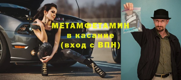 МДМА Дмитриев