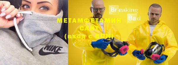 метамфетамин Дмитров