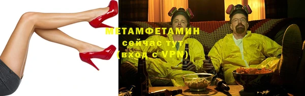 метамфетамин Дмитров