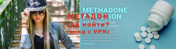МДМА Дмитриев