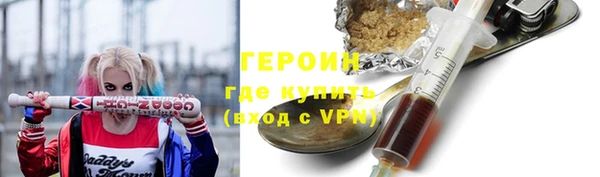 метамфетамин Дмитров