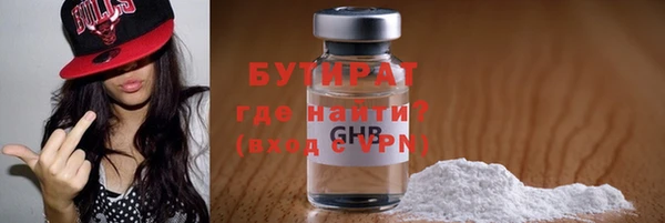 метамфетамин Дмитров