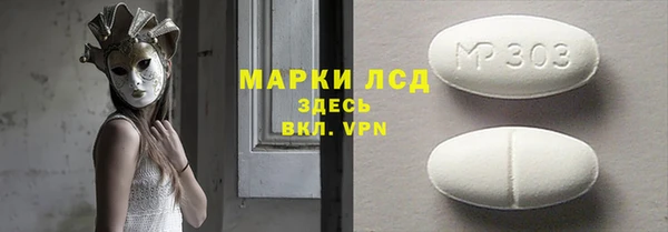 метамфетамин Дмитров