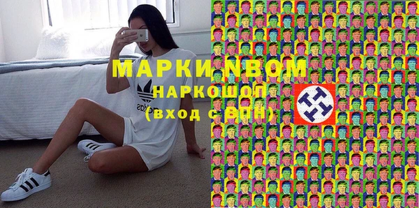 метамфетамин Дмитров