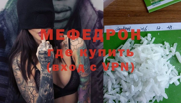 МДМА Дмитриев