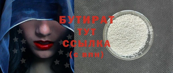 МДМА Дмитриев