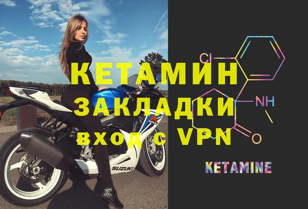 МДМА Дмитриев