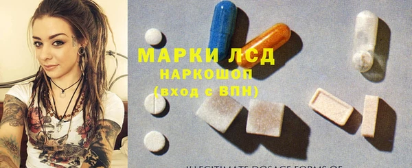МДМА Дмитриев