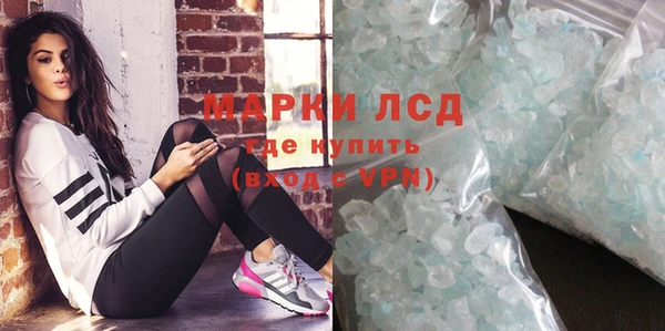 МДМА Дмитриев