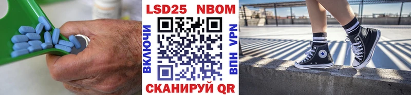 LSD-25 экстази кислота  Купить где  Хасавюрт 