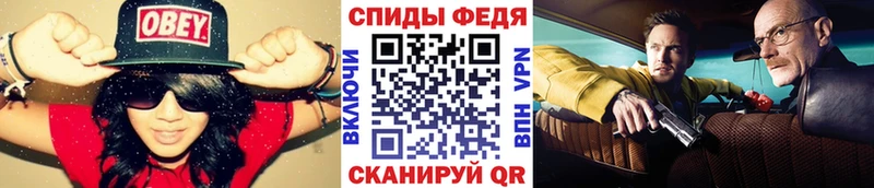 Купить  Хасавюрт  Первитин пудра 