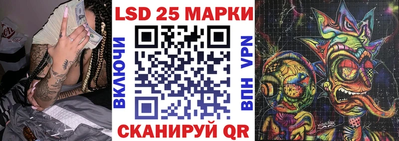 Купить закладки  Хасавюрт  Марки 25I-NBOMe 1,8мг 