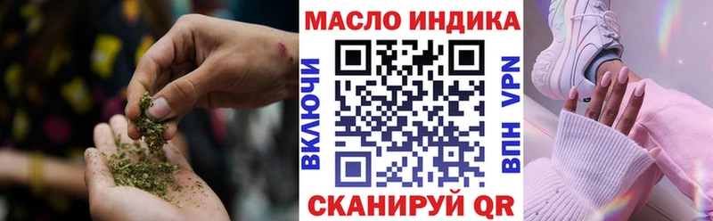 Купить  Хасавюрт  Дистиллят ТГК гашишное масло 
